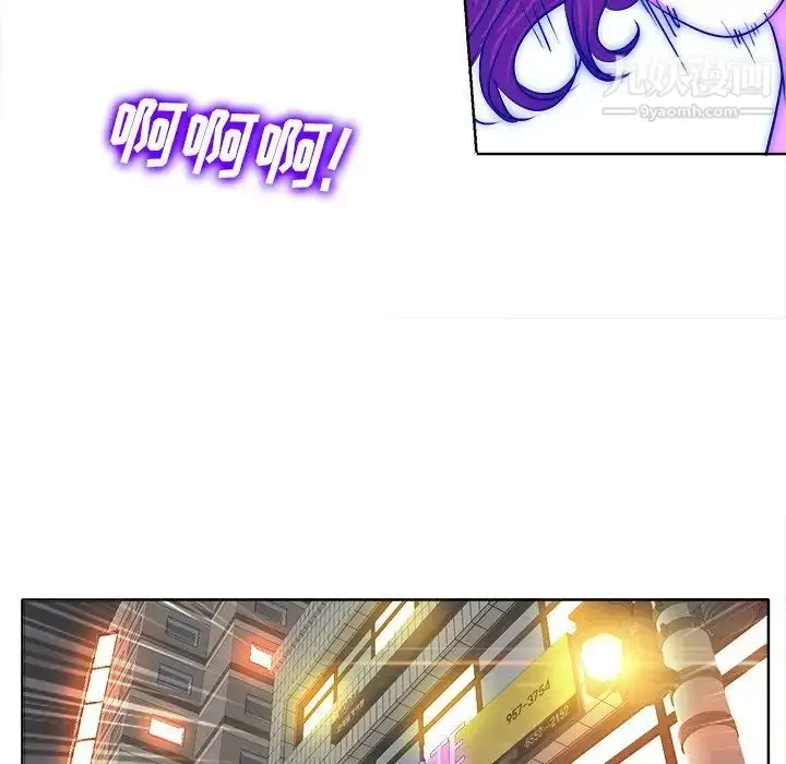 漫画《当真爱找上门来》第40话第102张图