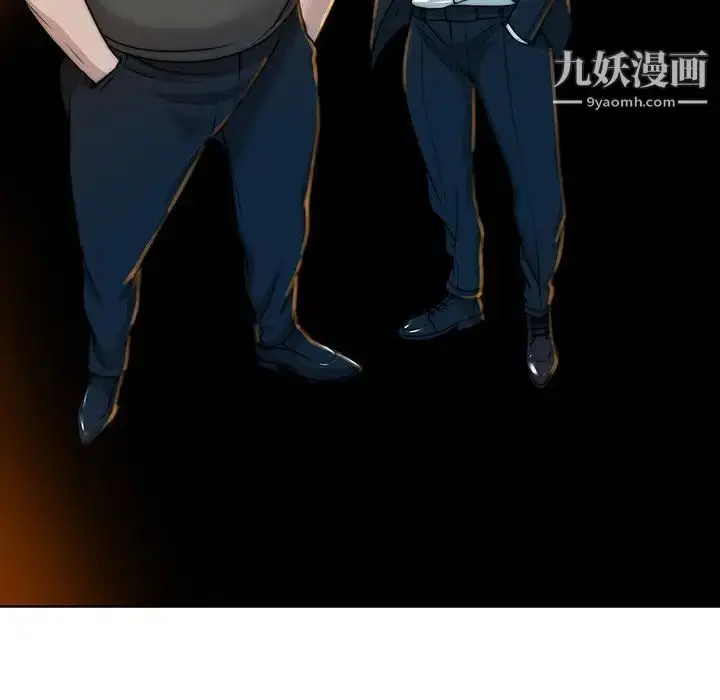 漫画《当真爱找上门来》第40话第11张图