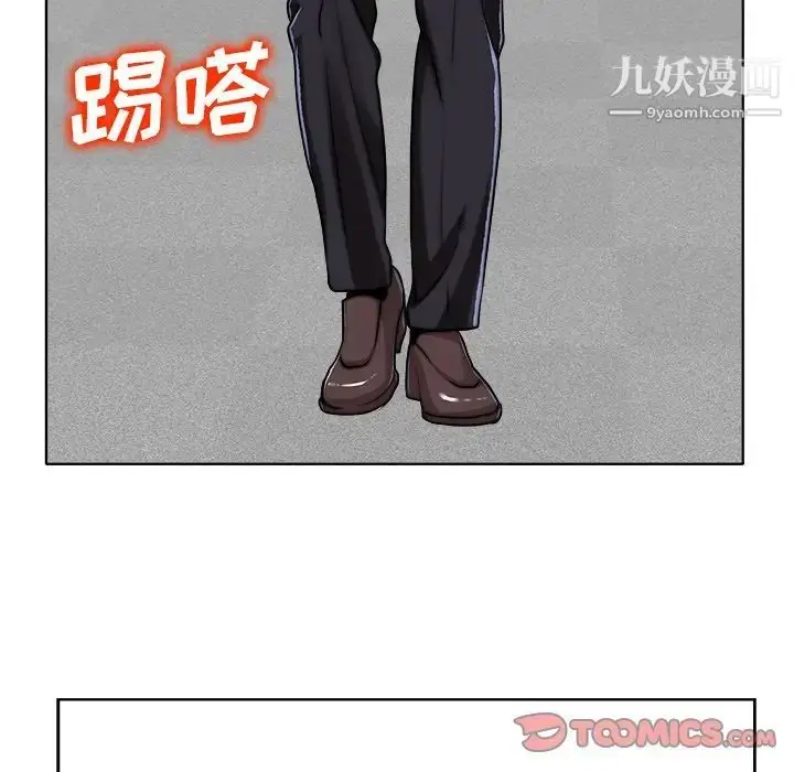 漫画《当真爱找上门来》第40话第111张图