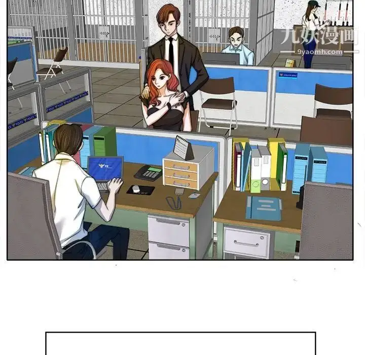 漫画《当真爱找上门来》第40话第115张图