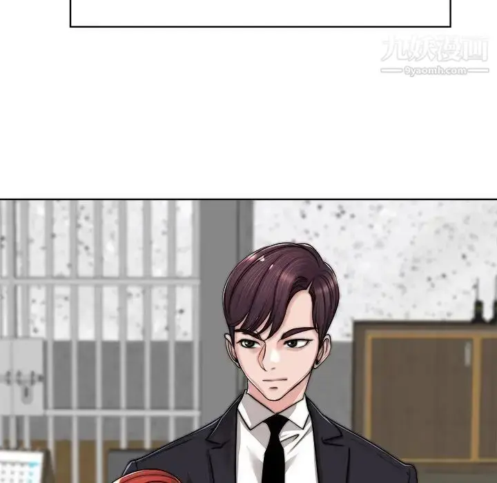 漫画《当真爱找上门来》第40话第118张图
