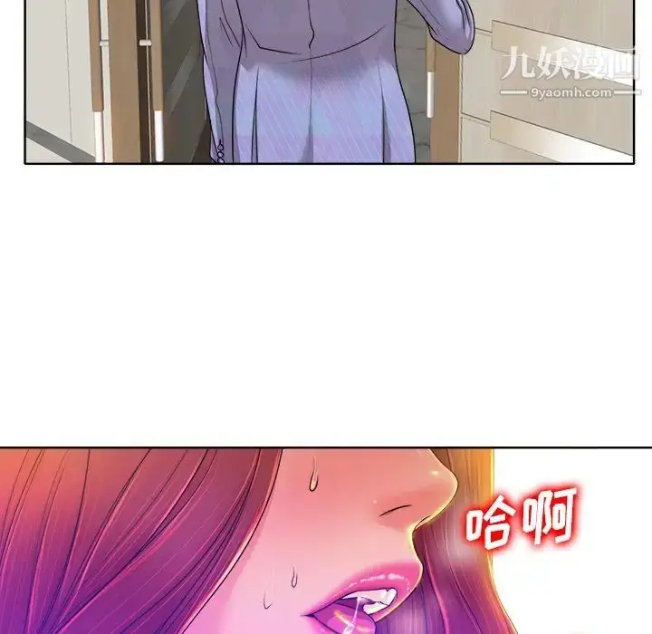 漫画《当真爱找上门来》第40话第124张图