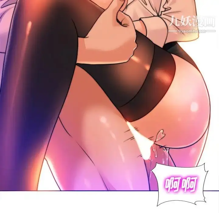 漫画《当真爱找上门来》第40话第138张图