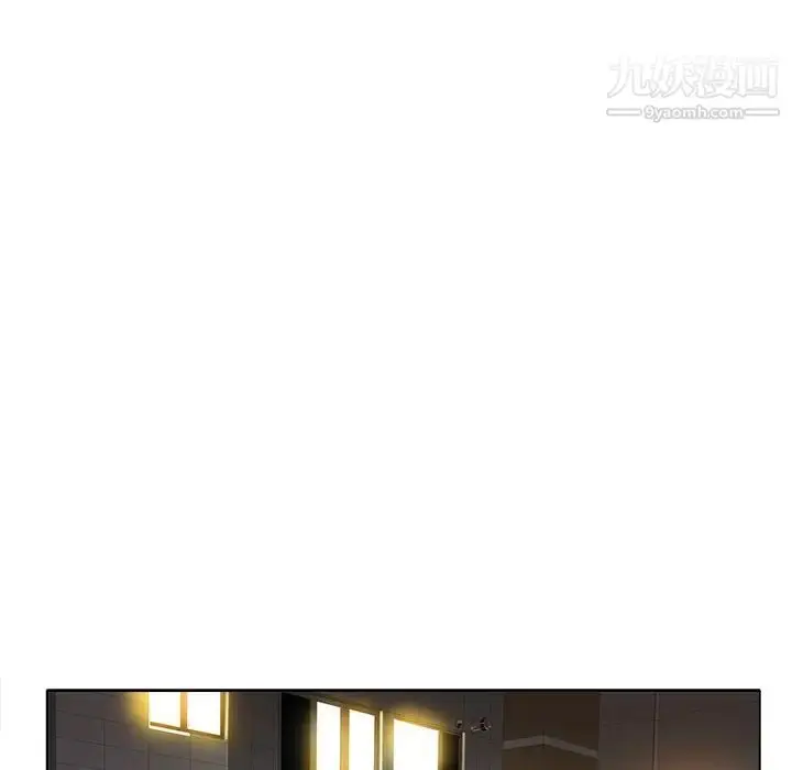 漫画《当真爱找上门来》第40话第14张图