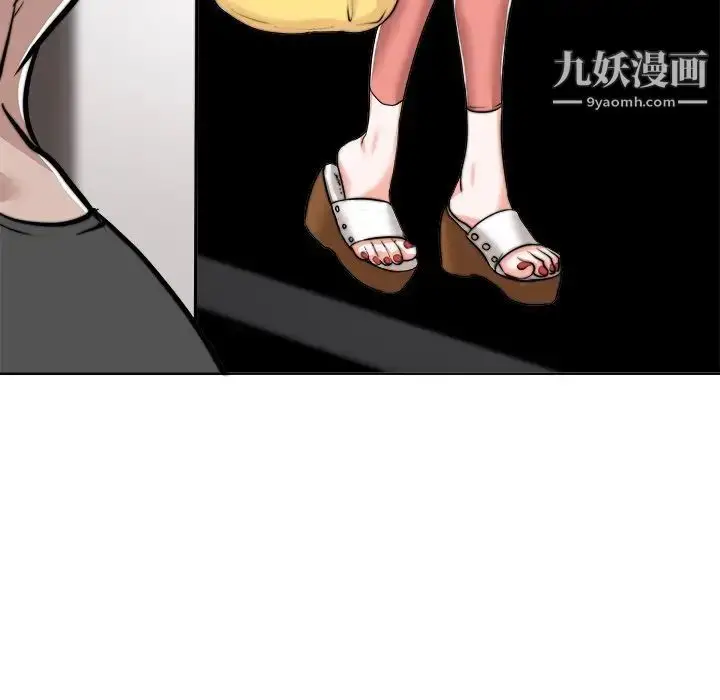 漫画《当真爱找上门来》第40话第23张图