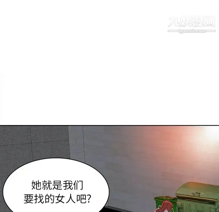 漫画《当真爱找上门来》第40话第25张图
