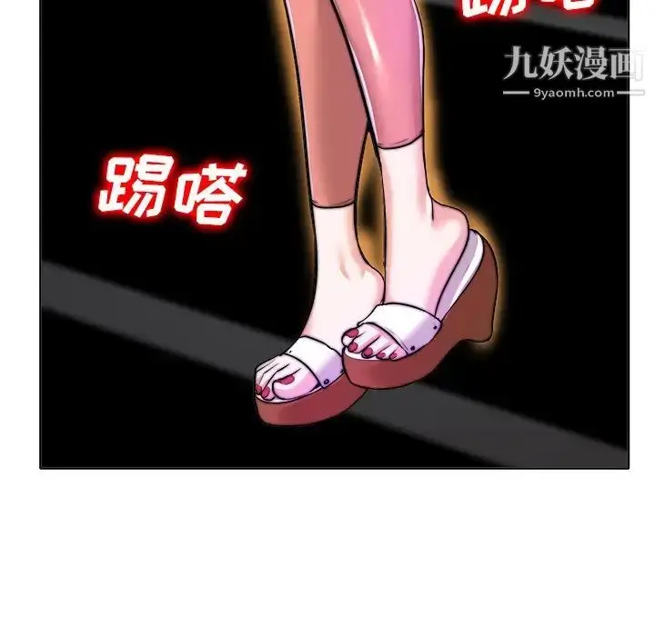 漫画《当真爱找上门来》第40话第35张图