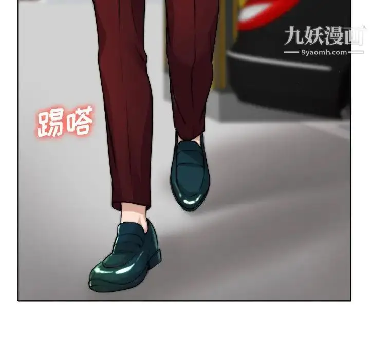 漫画《当真爱找上门来》第40话第47张图