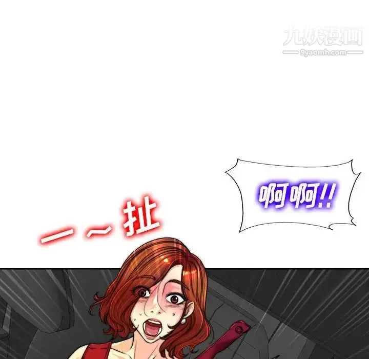 漫画《当真爱找上门来》第40话第61张图