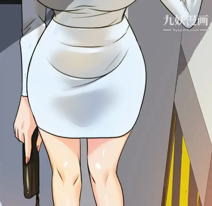 漫画《当真爱找上门来》第40话第71张图