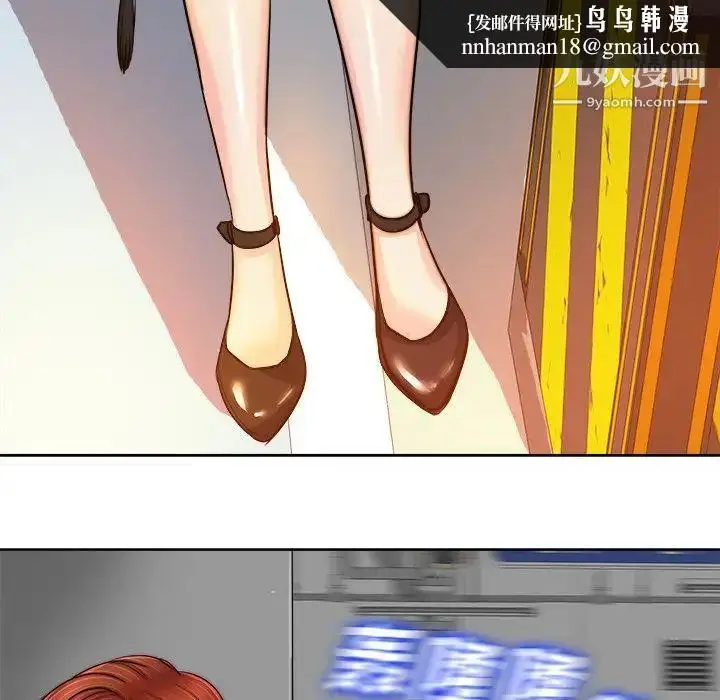 漫画《当真爱找上门来》第40话第72张图
