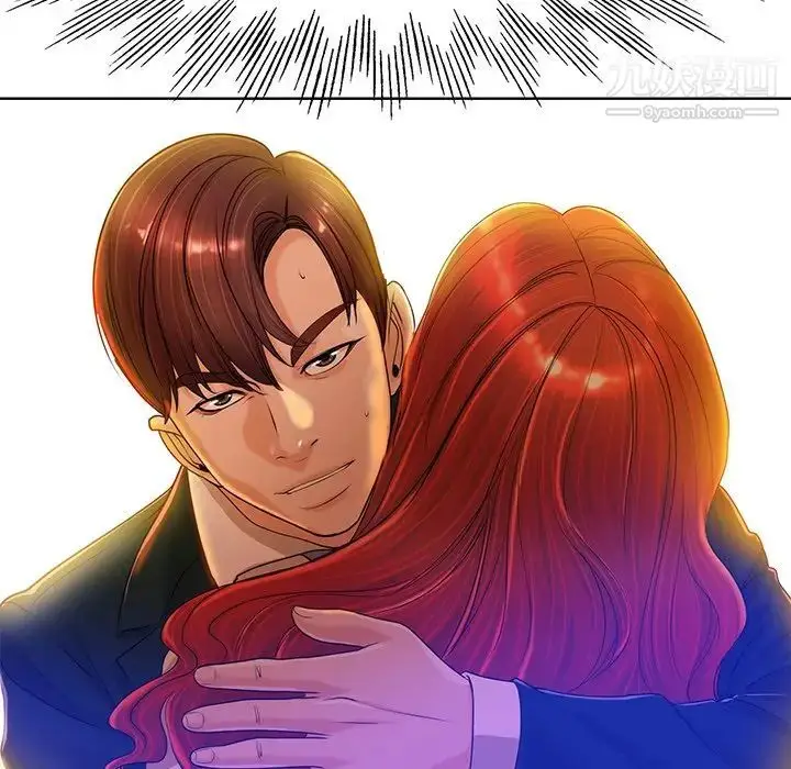 漫画《当真爱找上门来》第40话第8张图