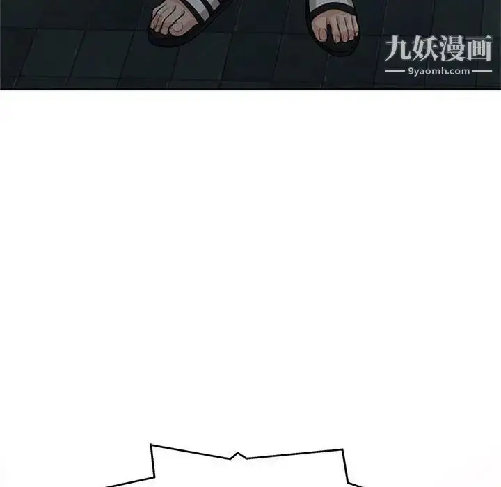 漫画《当真爱找上门来》第33话第10张图