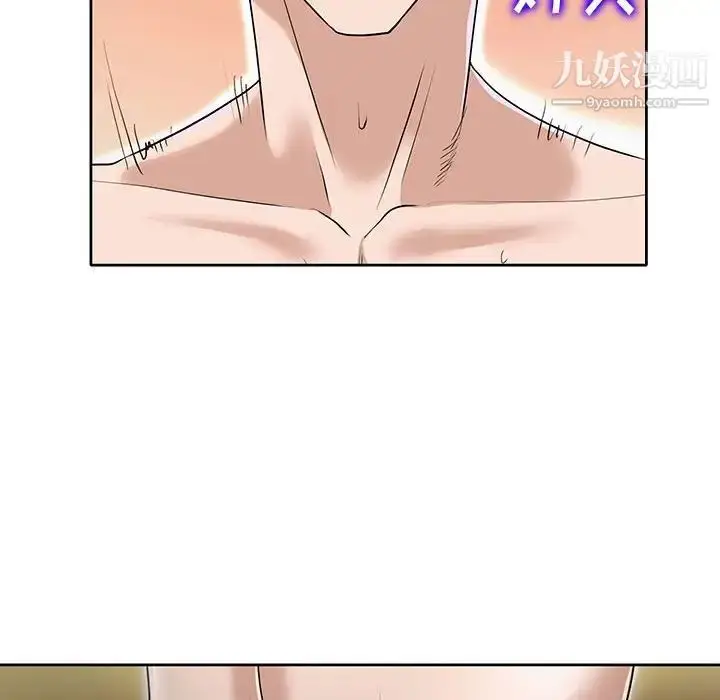 漫画《当真爱找上门来》第33话第116张图