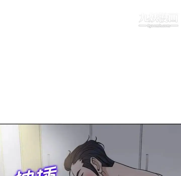 漫画《当真爱找上门来》第33话第23张图