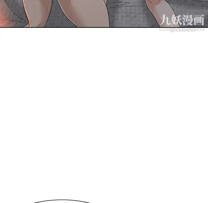 漫画《当真爱找上门来》第33话第32张图