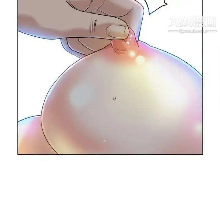 漫画《当真爱找上门来》第33话第53张图