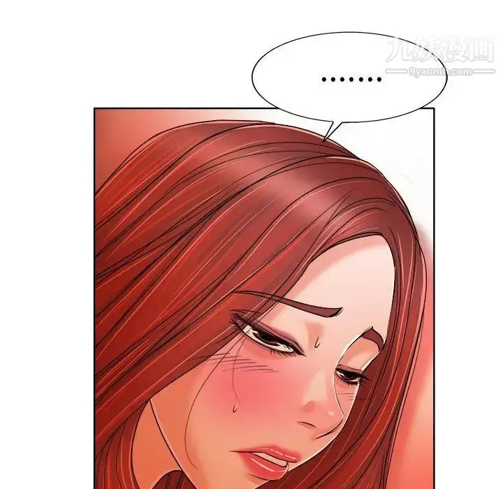漫画《当真爱找上门来》第33话第68张图
