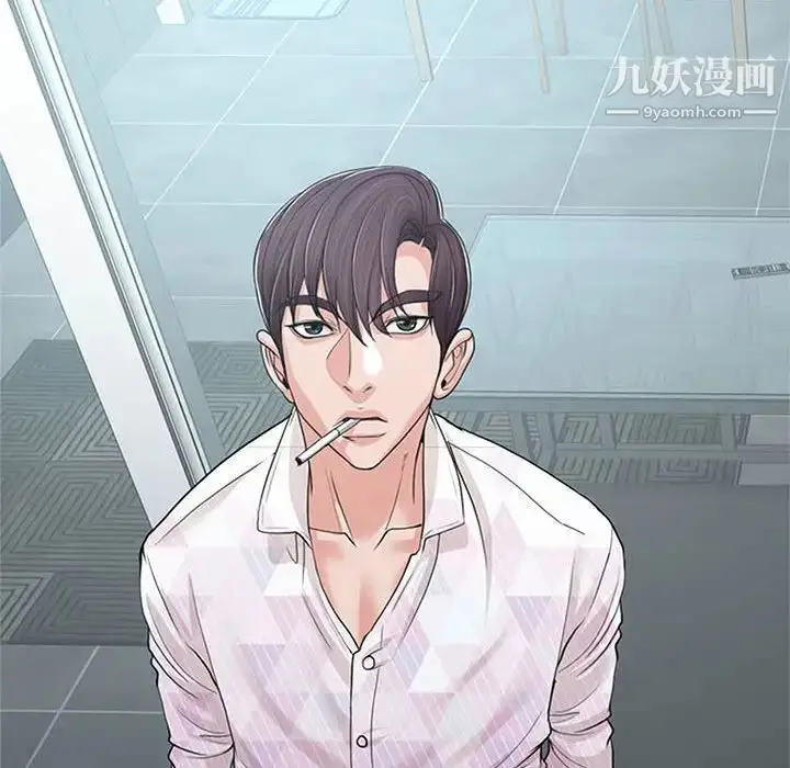 漫画《当真爱找上门来》第33话第8张图