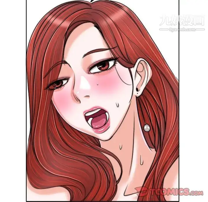 漫画《当真爱找上门来》第33话第81张图