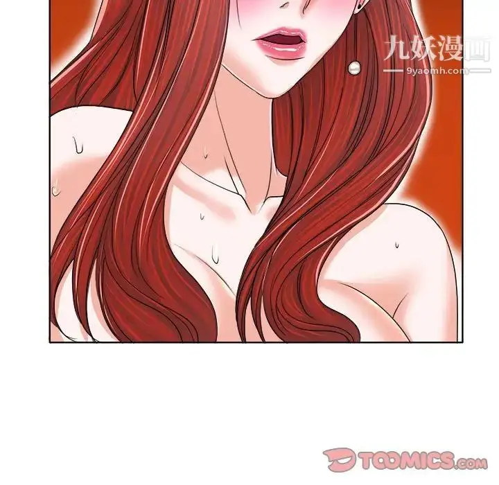漫画《当真爱找上门来》第33话第93张图