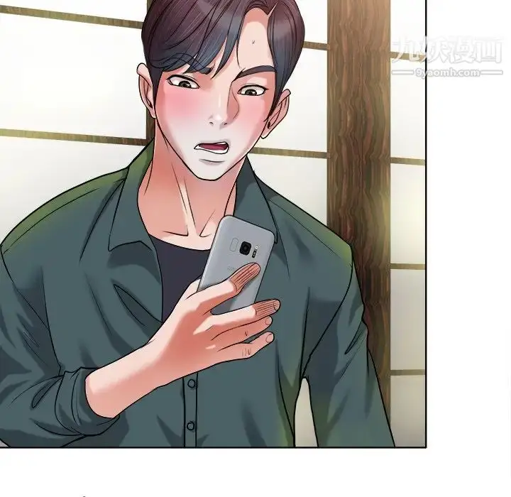 漫画《当真爱找上门来》第27话第113张图