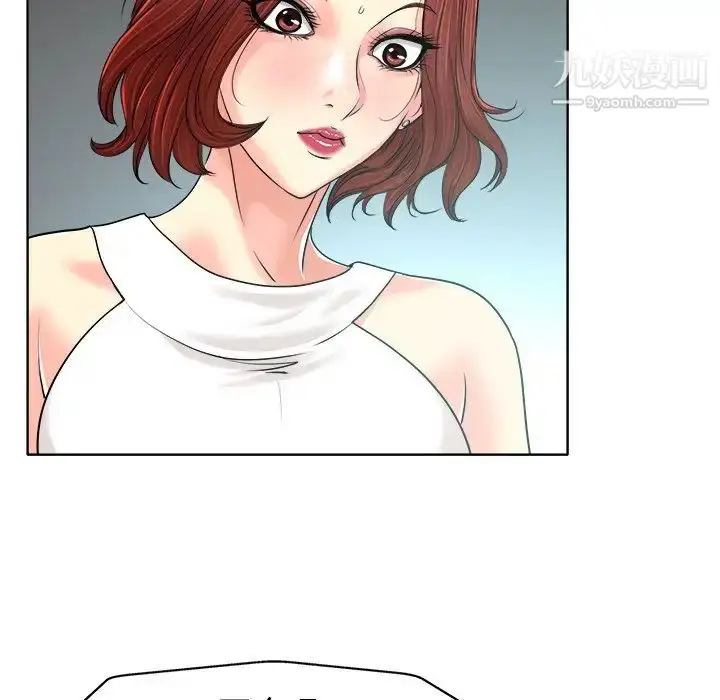 漫画《当真爱找上门来》第27话第21张图