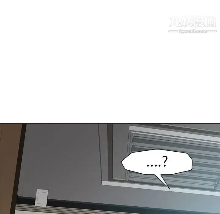 漫画《当真爱找上门来》第27话第31张图