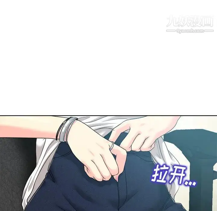 漫画《当真爱找上门来》第27话第56张图