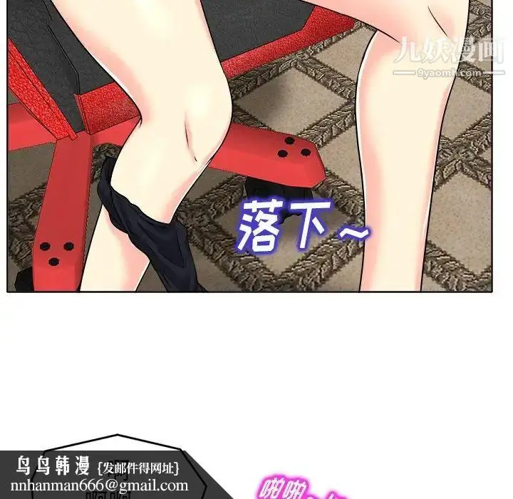 漫画《当真爱找上门来》第27话第59张图