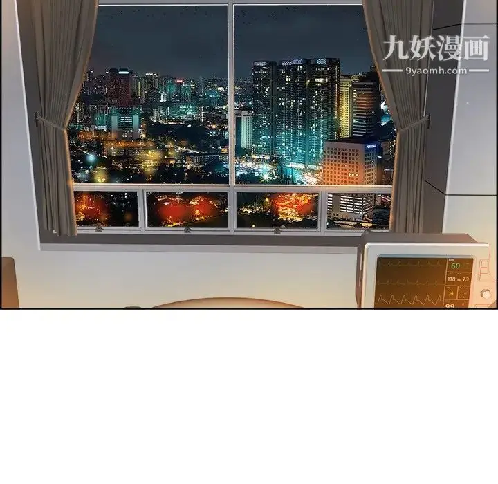 漫画《当真爱找上门来》第38话第110张图