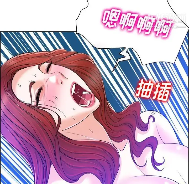 漫画《当真爱找上门来》第38话第122张图
