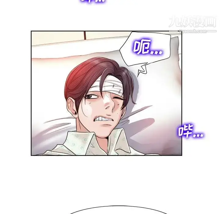 漫画《当真爱找上门来》第38话第19张图