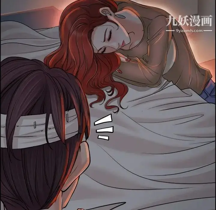 漫画《当真爱找上门来》第38话第22张图