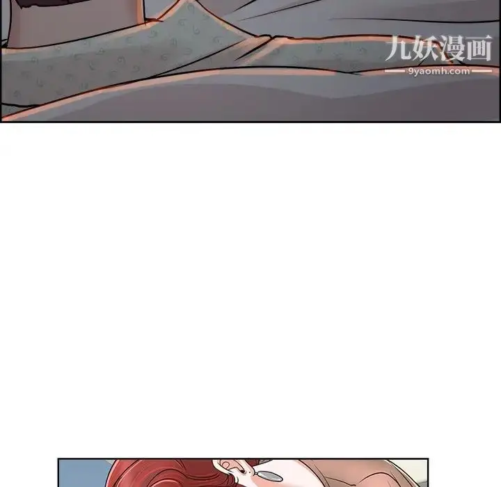 漫画《当真爱找上门来》第38话第23张图