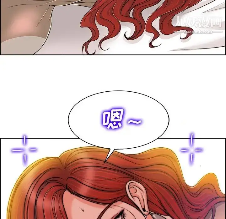 漫画《当真爱找上门来》第38话第28张图