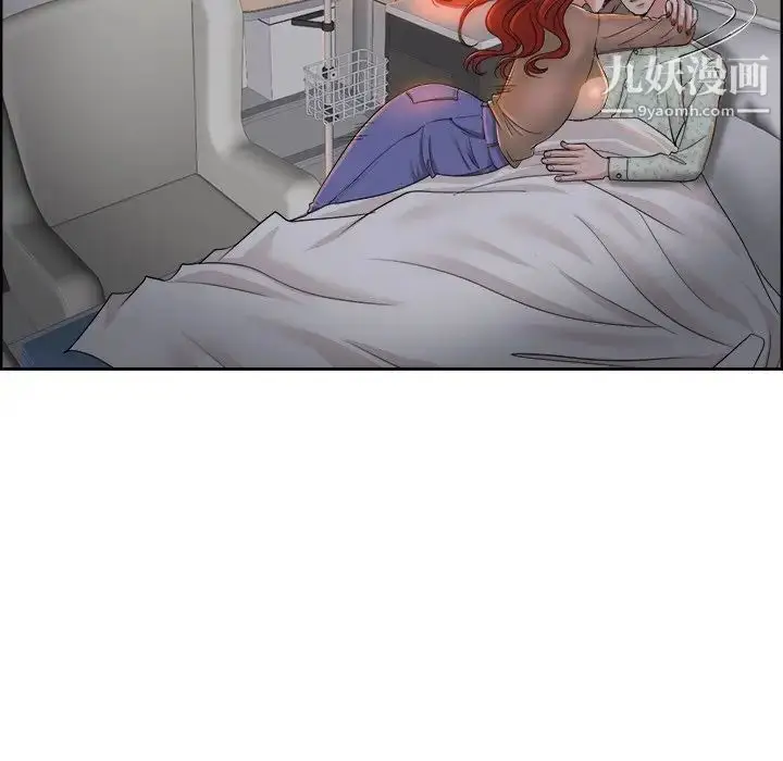 漫画《当真爱找上门来》第38话第32张图
