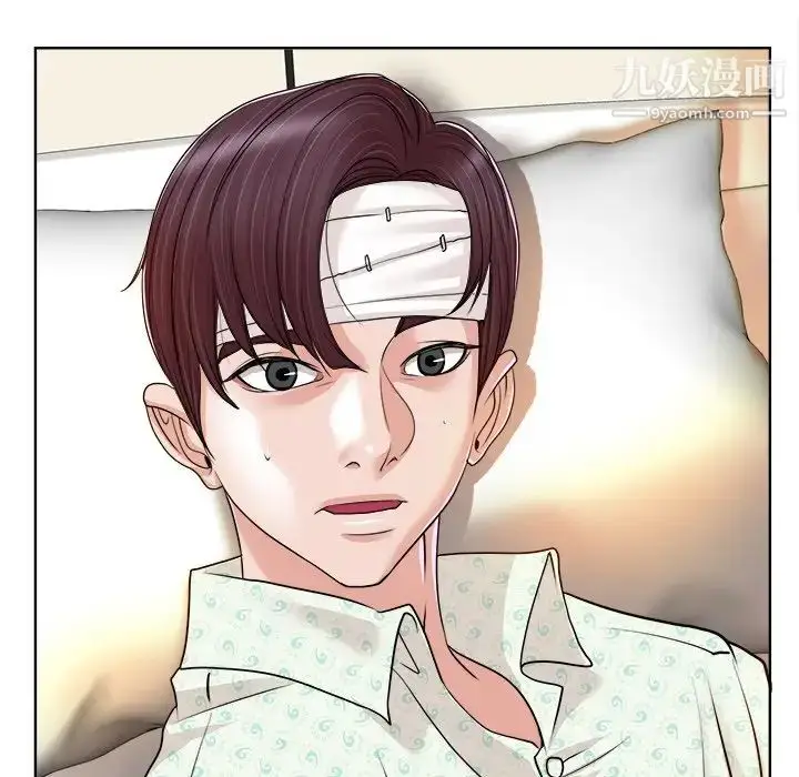 漫画《当真爱找上门来》第38话第50张图