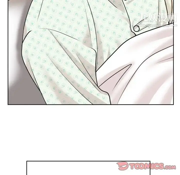 漫画《当真爱找上门来》第38话第51张图
