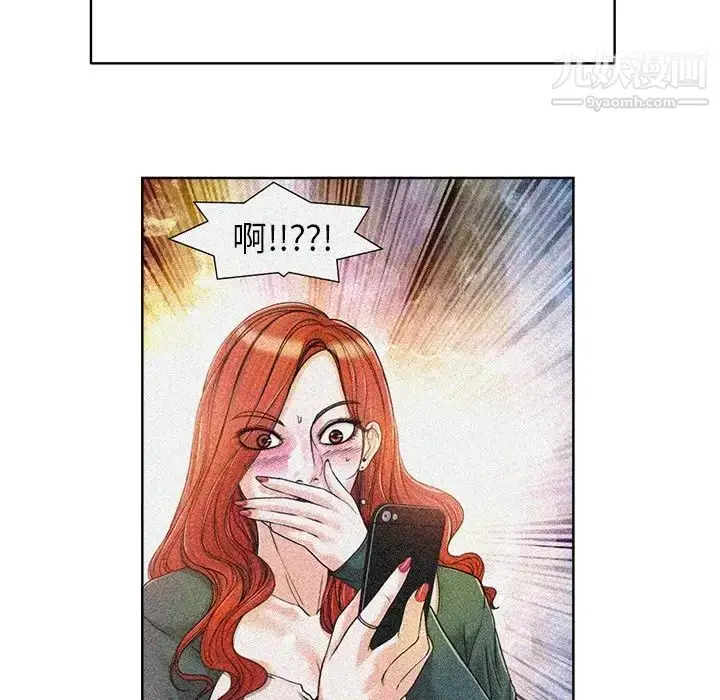 漫画《当真爱找上门来》第38话第56张图