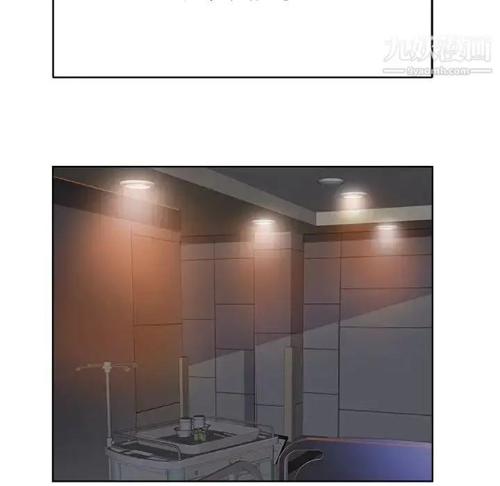 漫画《当真爱找上门来》第38话第58张图
