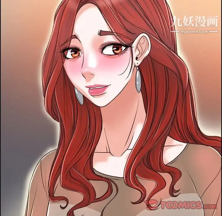漫画《当真爱找上门来》第38话第60张图