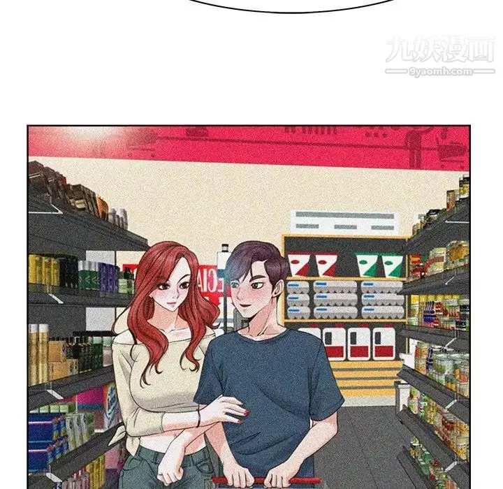 漫画《当真爱找上门来》第38话第89张图