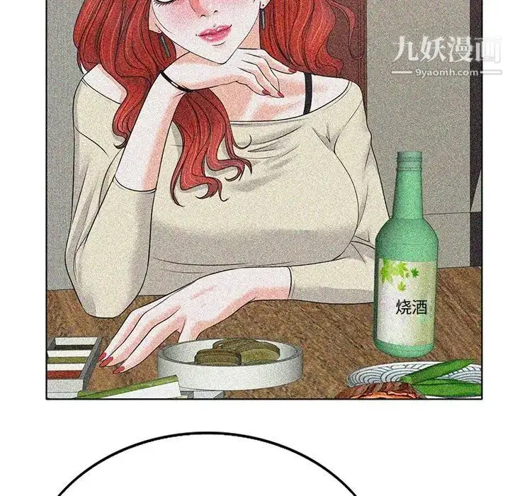 漫画《当真爱找上门来》第38话第92张图