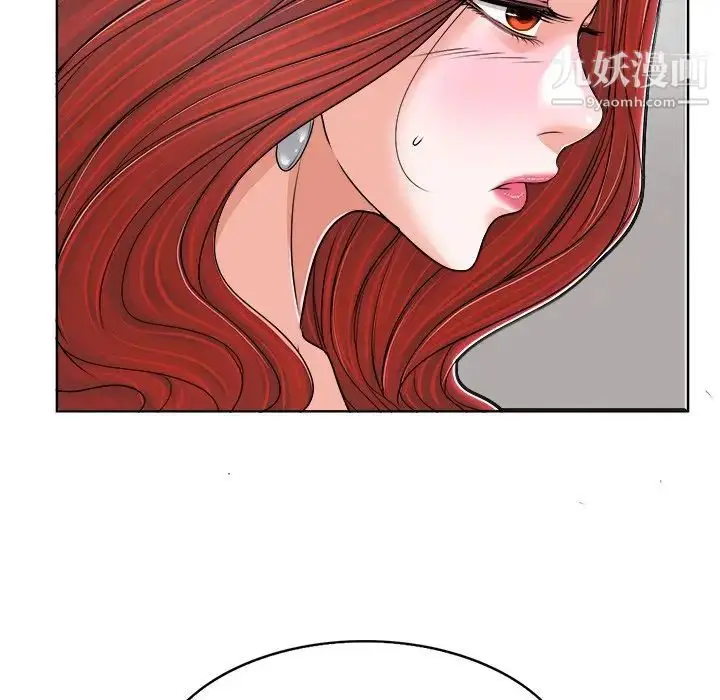 漫画《当真爱找上门来》第38话第94张图
