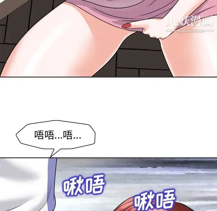漫画《当真爱找上门来》第22话第100张图