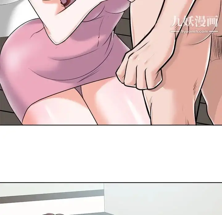 漫画《当真爱找上门来》第22话第103张图
