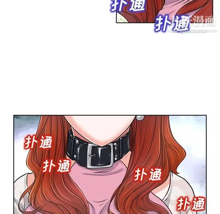 漫画《当真爱找上门来》第22话第14张图