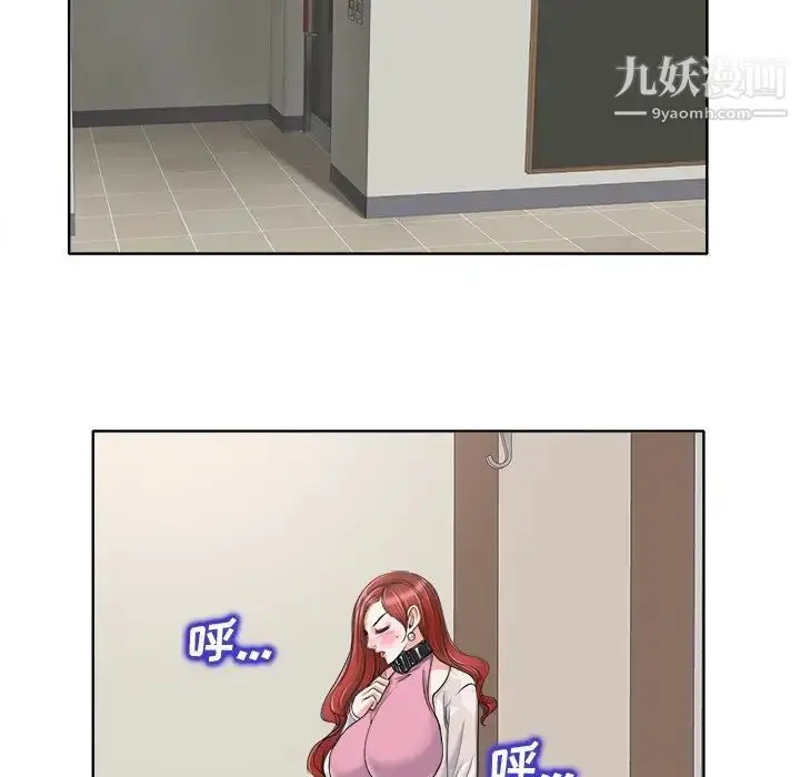漫画《当真爱找上门来》第22话第31张图