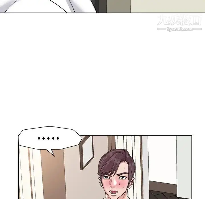 漫画《当真爱找上门来》第22话第37张图